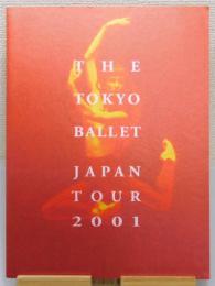 パンフレット『THE TOKYO BALLET : JAPAN TOUR 2001』