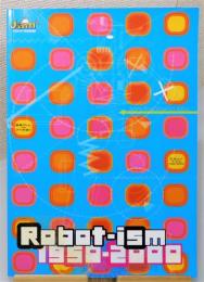 『Robot-ism 1950-2000 : 鉄腕アトムからAiboまで』