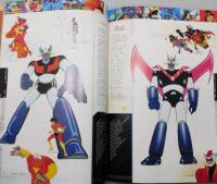 『Robot-ism 1950-2000 : 鉄腕アトムからAiboまで』