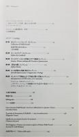 図録『華麗なる貴族コレクション : ミラノポルディ・ペッツォーリ美術館』