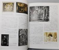 図録『華麗なる貴族コレクション : ミラノポルディ・ペッツォーリ美術館』