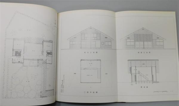 前川國男作品集 : 建築の方法』 函付き(宮内嘉久 編) / 古本