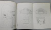 前川國男作品集 : 建築の方法』 函付き(宮内嘉久 編) / 古本、中古本