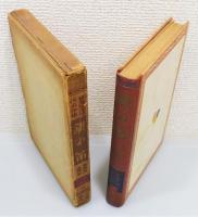 『銀の笛 : 豊島與志雄代表作集』 函付き　装幀：恩地孝四郎　画：高橋忠彌