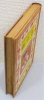 『銀の笛 : 豊島與志雄代表作集』 函付き　装幀：恩地孝四郎　画：高橋忠彌
