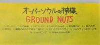 バンドスコア『GROUND NUTS : オーバーソウルの神様』