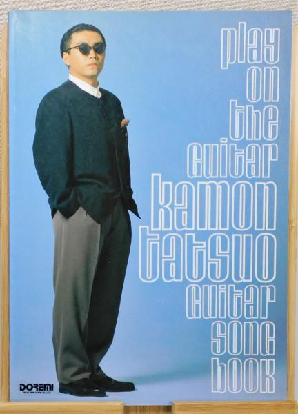 宮沢賢治初期研究資料集成』 / 古書 本々堂 / 古本、中古本、古