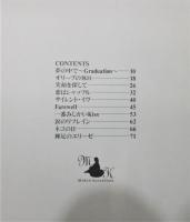 楽譜『辛島美登里 : グリーン』 ピアノ弾き語り
