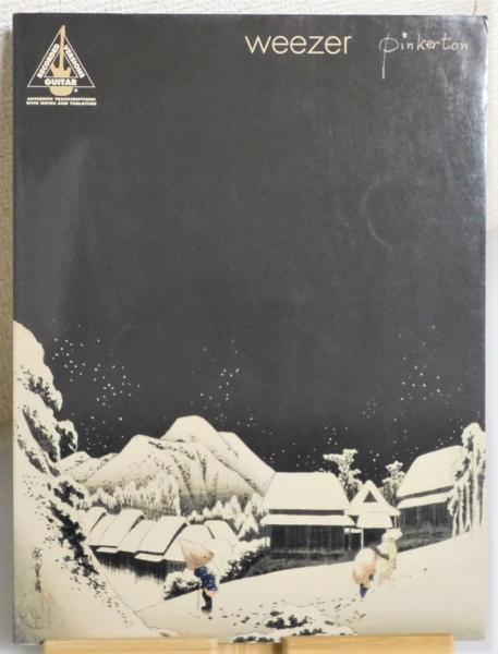 つゆのあとさき』 初版 函付き(永井荷風 著) / 古書 本々堂