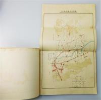 『三井郡勢要覧』