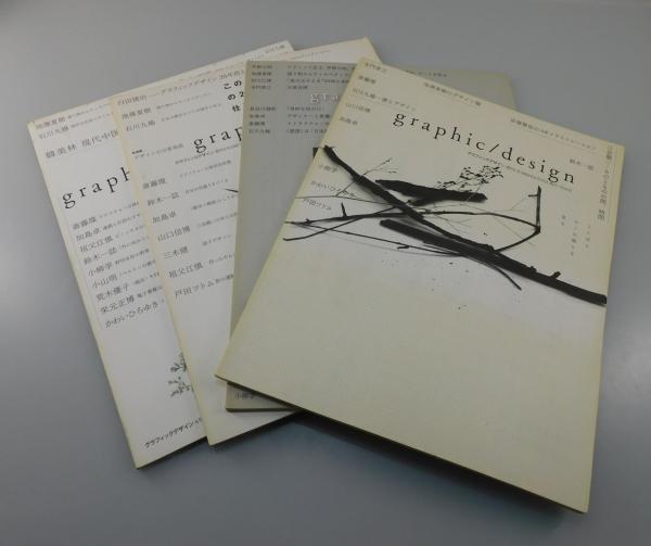 ミクロメガス バベルの図書館7(ヴォルテール 川口顕弘 訳