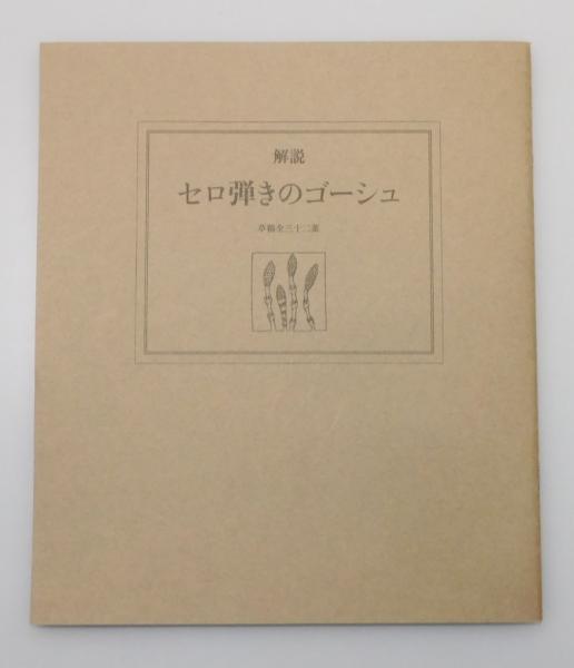 ヒッポファミリークラブSD1-5、7-9セット幼児教育言語学習値下げ不可