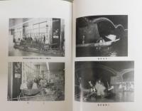 『錦川鵜飼物語』 函付き