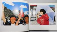 写真集『中国好運 : GOOD LUCK CHINA』