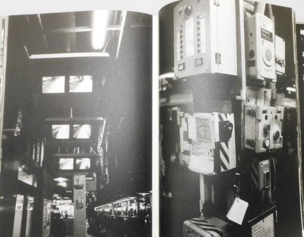 写真集『Subway Diary/地下鉄日記』 限定800部(村上仁一(Masakazu 