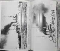 『世界の艦船』1992年12月号増刊　[ロシア/ソビエト戦艦史]