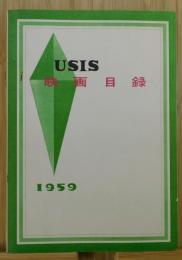 USIS映画目録：1959年版