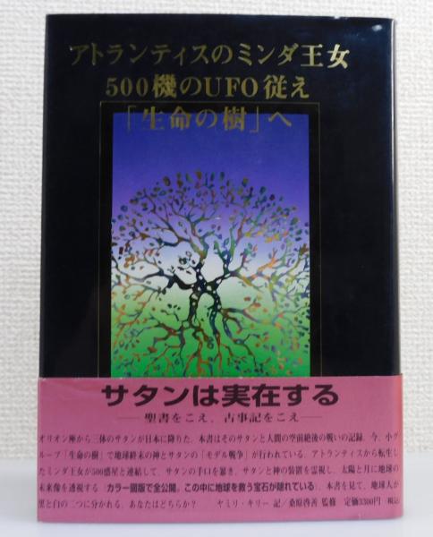 親鸞『教行信証』を読む (1985年) | 石田 慶和 |本 | 通販 | Amazon