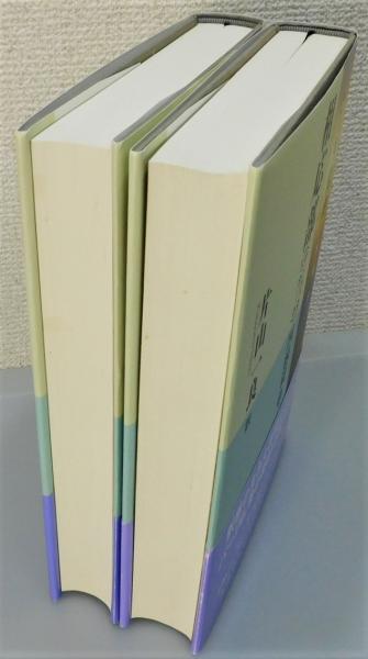 相応部(サンユッタニカーヤ)因縁篇Ⅰ 相応部(サンユッタニカーヤ) 因縁篇I (パーリ仏典 第3期3