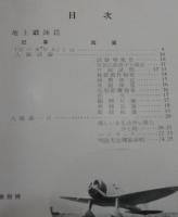 寫眞・空の少年兵（写真空の少年兵）