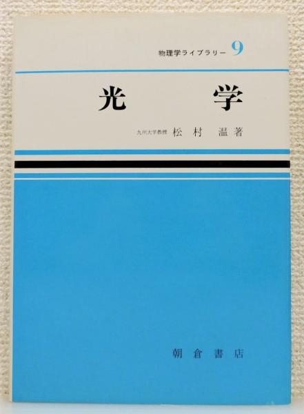 江戸城下変遷絵図集』 第17巻 「御府内沿革図書」 函付き(幕府