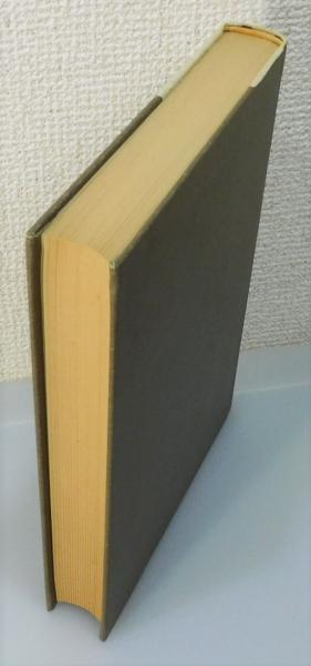 阿含経典』 全6巻揃い 函付き | 増谷文雄 訳 | 筑摩書房 | ¥4,500