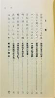 『広告往来』