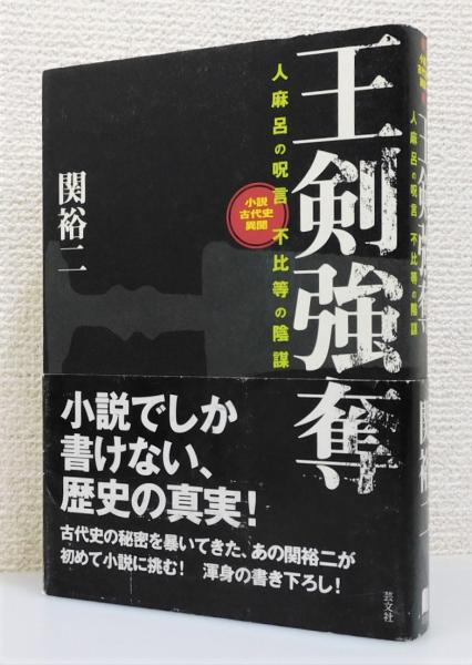 楽譜『ライオネル・リッチー : スーパー・ベスト』 ギター 楽譜『ライオネル・リッチー : スーパー・ベスト』 ギター