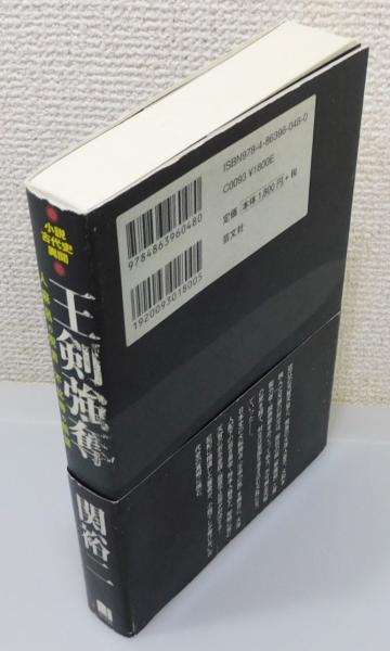 Amazon.co.jp: 絶版定価132000円 図説翻訳文学総合事典 全5巻揃