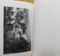 『菅上小傳』 非売品