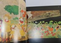 「Henry Darger：In the Realms of the Unreal / 非現実の王国で：ヘンリー・ダーガー」