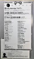 雑誌『POP・iND'S』 no.2(vol.6)　表紙：フェビアン