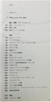 a+u 建築と都市』2000年5月号臨時増刊 [OMA@work.a+u レム・コール