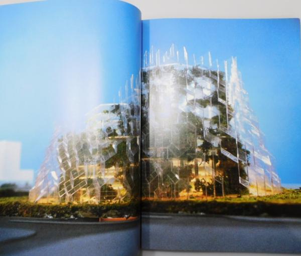 a+u 建築と都市』1993年4月号別冊 [Emilio Ambasz エミリオ