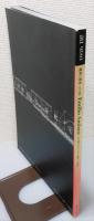 『a+u 建築と都市』1993年4月号別冊 [Emilio Ambasz エミリオ・アンバーツ 1986-1992]