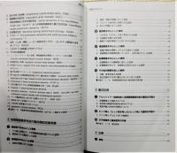 『ピック病とその仲間たち : 前頭側頭葉変性症の臨床』