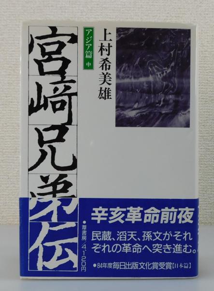 シグルイ』 全15巻揃い＋奥義秘伝書（別巻）(南條範夫 原作