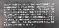 「アラブ音楽 」構造・歴史・楽器学・古典39譜例付