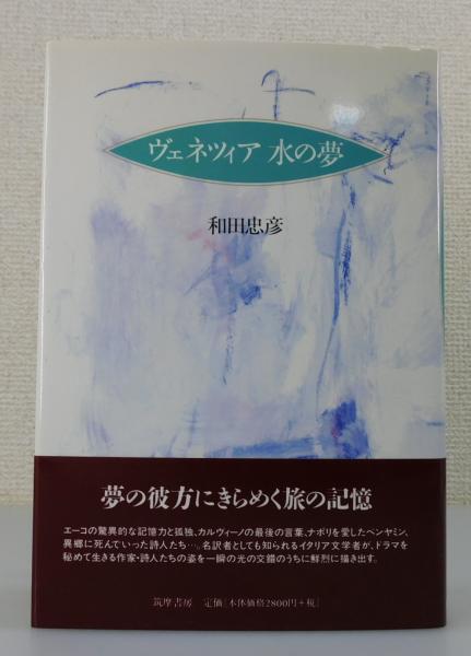スターログ/STARLOG』日本版 創刊号～100号の内99冊＋別冊2冊 計