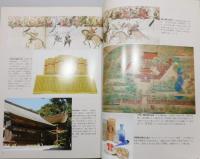 『図説 福岡・宗像・糸島の歴史』