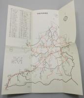 『糸島の伝説』 地図付き
