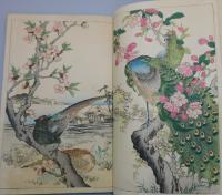 「楳嶺花鳥画譜」（春夏編 秋冬編全2冊）
