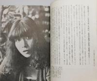 『おんなの遊び編集室』