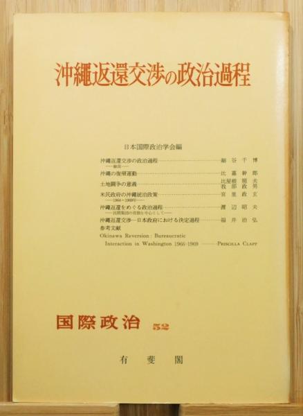 物語の近代――王朝から帝国へ | 兵藤 裕己 |本 | 通販 | Amazon