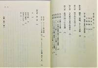 『古代教会史』