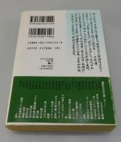 「さまざまな青春」講談社文芸文庫版