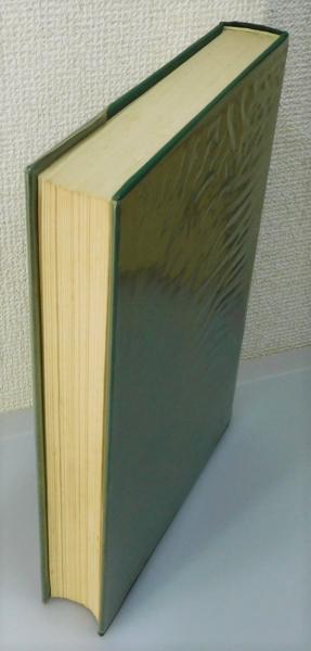 日本雑草図説 ―種子,幼植物および成植物―』 函付き(笠原安夫 著