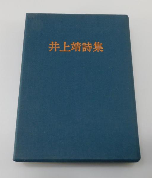 講座・大乗仏教 第2巻 新装版 | 平川 彰 |本 | 通販 | Amazon
