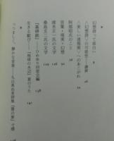 心と言葉