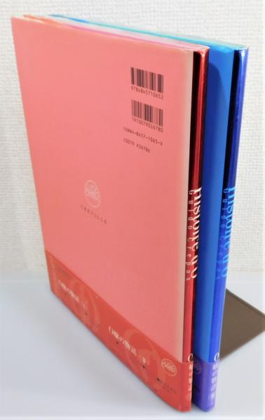 O嬢の物語 1&2 セット O嬢の物語』 Ⅰ・Ⅱ 全2冊揃い 帯付き(ギド・クレパクス 画